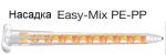 Наконечник для смешивания Easy-Mix PE-PP WEICON wcn10660002